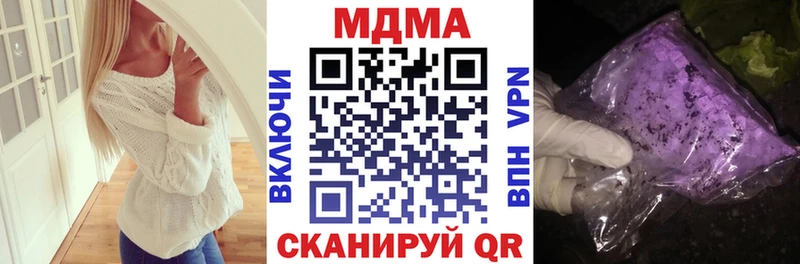MDMA Molly  Бахчисарай 