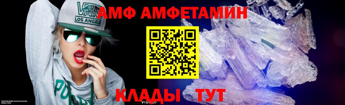 Бахчисарай  Первитин кристалл  Вход с VPN 