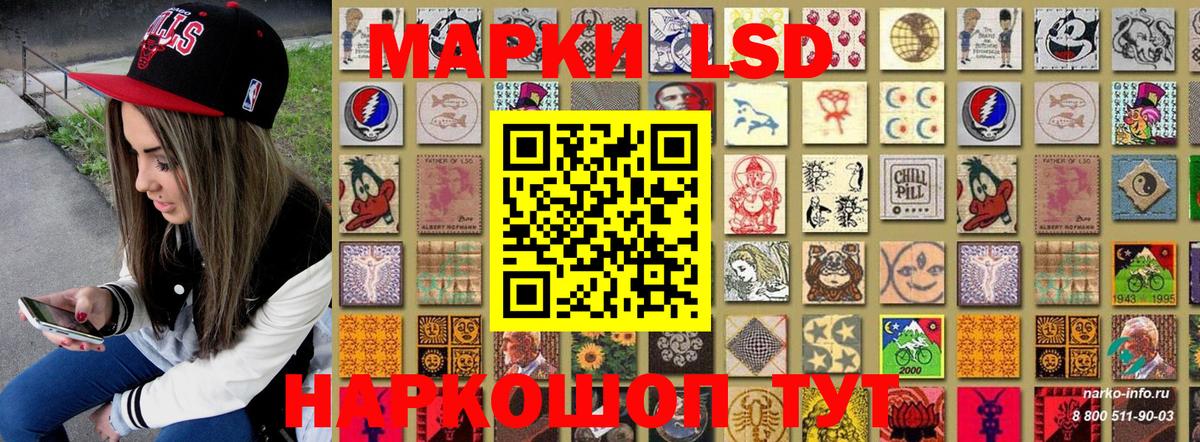 Марки 25I-NBOMe  Вход с VPN  Бахчисарай  Марки 25I-NBOMe 1500мкг 
