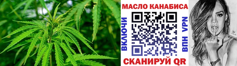 Дистиллят ТГК вейп  закладки  Бахчисарай 