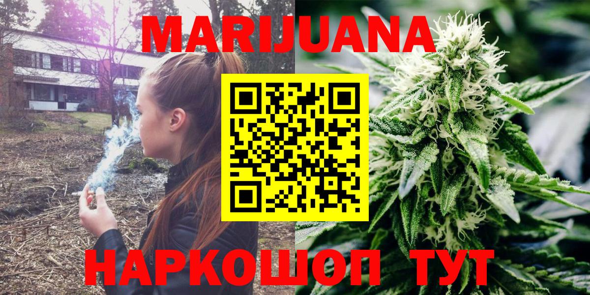 Бошки Шишки SATIVA & INDICA Бахчисарай
