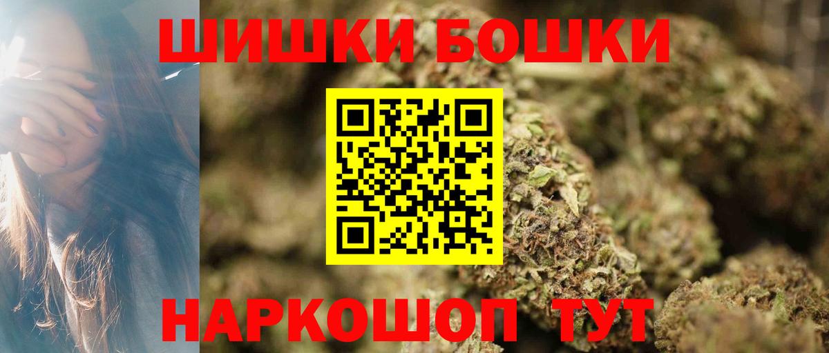 МАРИХУАНА ГИДРОПОН  Шишки марихуана White Widow  Бахчисарай  Канабис гибрид  Вход с VPN 